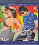 Veera Telugu Blu Ray